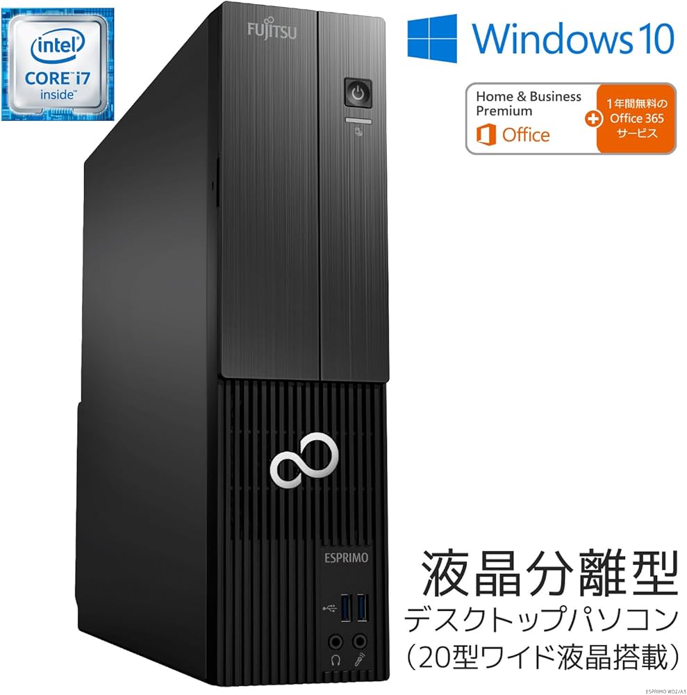 Amazon.co.jp: 富士通 デスクトップパソコン FMV ESPRIMO DHシリーズ